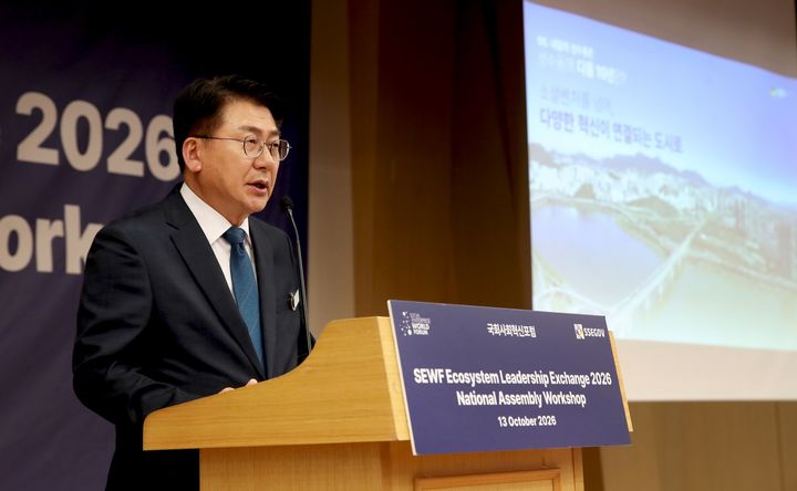 [서울=뉴시스] 사회적기업월드포럼에서 발표하고 있는 유보화 성동구청장. (사진=성동구 제공) 2026.10.14. photo@newsis.com *재판매 및 DB 금지