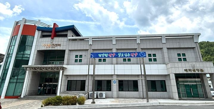 단양 매포여성발전센터 *재판매 및 DB 금지