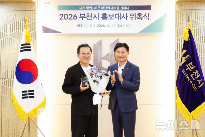 [부천소식]도시공사, 노외주차장 QR 정산 안내판 설치 등