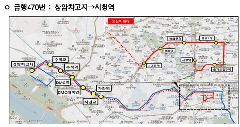 [서울=뉴시스] 서울시 간선 급행버스 급행470번의 상암차고지~시청역 노선도. (사진=서울시 제공) 2026.10.14. photo@newsis.com *재판매 및 DB 금지