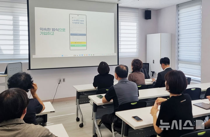 정비사업 주민 동의 빨라졌다…LX 전자동의시스템 2.5만명 참여