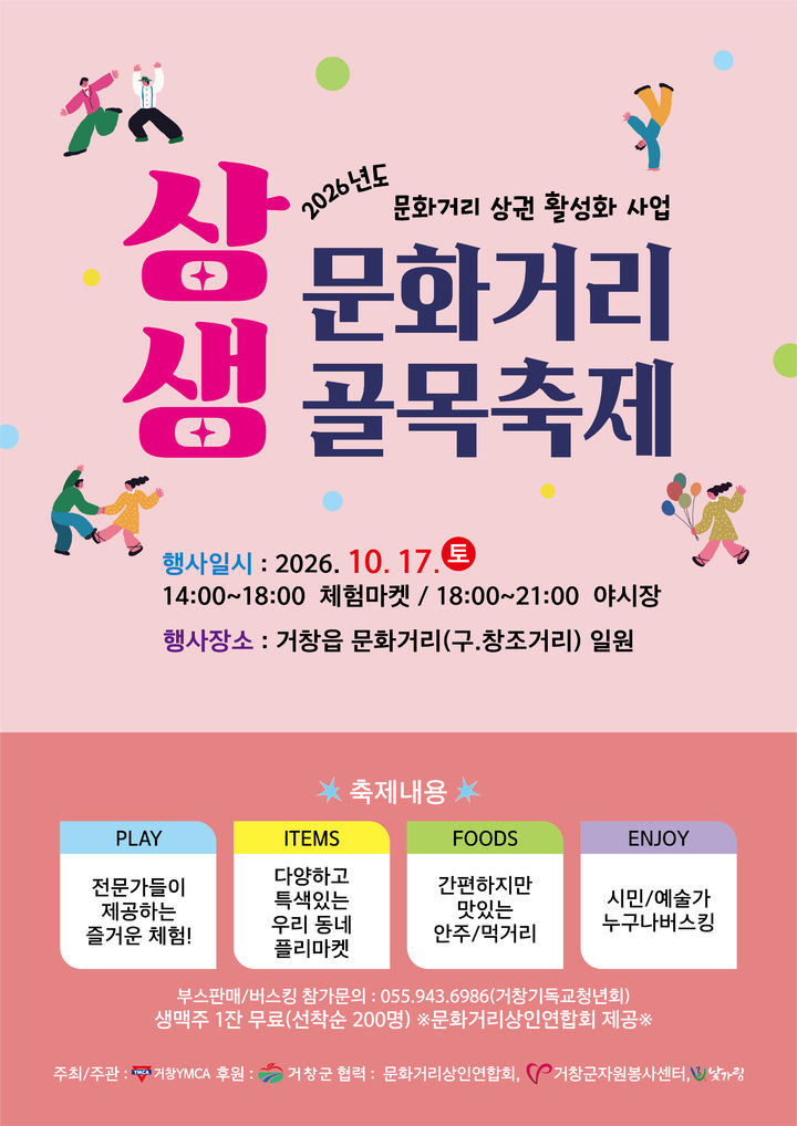 *홍보 포스터 *재판매 및 DB 금지