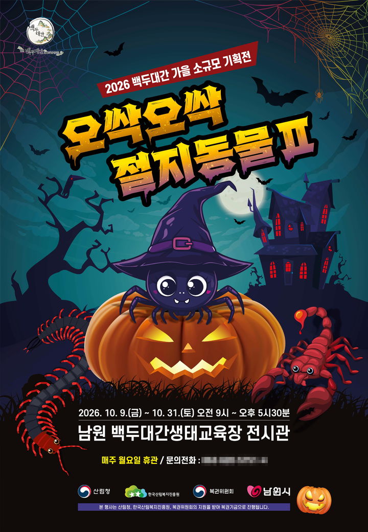  *재판매 및 DB 금지