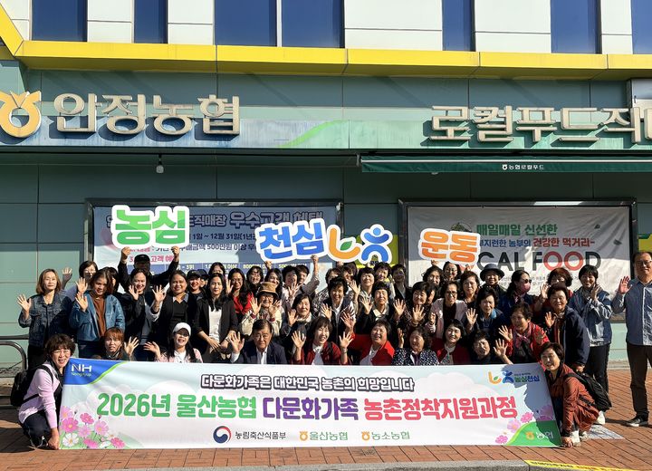 [울산=뉴시스] *재판매 및 DB 금지