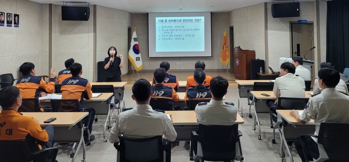 [산청=뉴시스] 산청소방서, 간부 소방공무원 대상 폭력예방교육 (사진=산청소방서 제공) 2026. 10. 14. photo@newsis.com *재판매 및 DB 금지