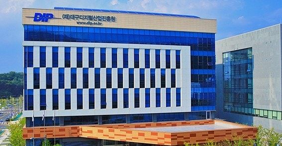 대구디지털혁신진흥원 *재판매 및 DB 금지