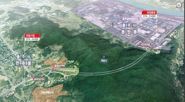 충주도심-일반산단 연결 연수터널 이달 말 기공
