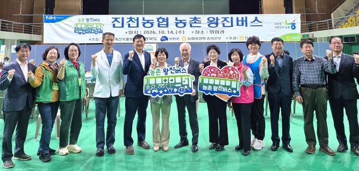 [청주소식]'여성농업인 리더경진대회' 황지원씨 대상 등
