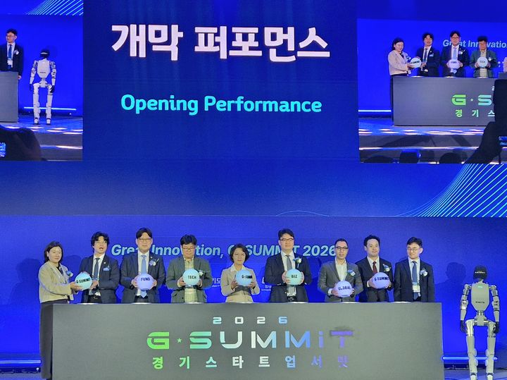 추미애 "규제 풀고 투자 넓혀 스타트업 성장 지원" - 뉴스 썸네일 이미지