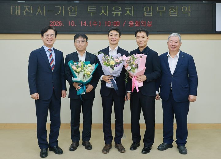 [대전=뉴시스] 조명휘 기자 = (왼쪽부터) 허태정 대전시장과 이강군 한솔제지㈜ 중앙연구소장, 김명진 ㈜액스비스 대표, 황석용 ㈜파미 대표, 정태희 대전상공회의소 회장이 14일 시청 중회의실에서 투자유치와 일자리 창출을 위한 업무협약을 체결한 뒤 기념사진을 찍고 있다. (사진= 대전시 제공) 2025.10.14. *재판매 및 DB 금지