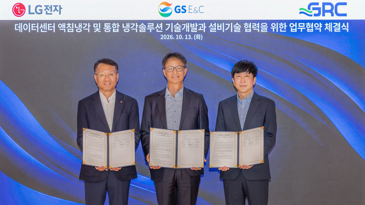[서울=뉴시스] 조성한 GS건설 미래기술원장(가운데)과 LG전자 오세기 ES연구소장(왼쪽), GRC 최동훈 한국지사장이 지난 13일 서울 종로구 본사 사옥에서 업무협약을 체결하고 기념촬영을 하는 모습. (사진=GS건설 제공) 2026.10.14. photo@newsis.com *재판매 및 DB 금지