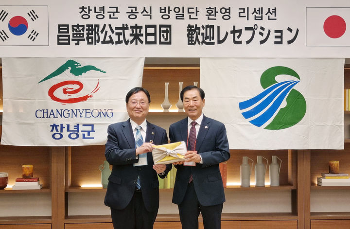 [창녕=뉴시스] 안지율 기자 = 성낙인 군수가 사쓰마센다이시청 환영 행사를 하고 있다. (사진= 창녕군 제공) 2026.10.14. photo@newsis.com *재판매 및 DB 금지