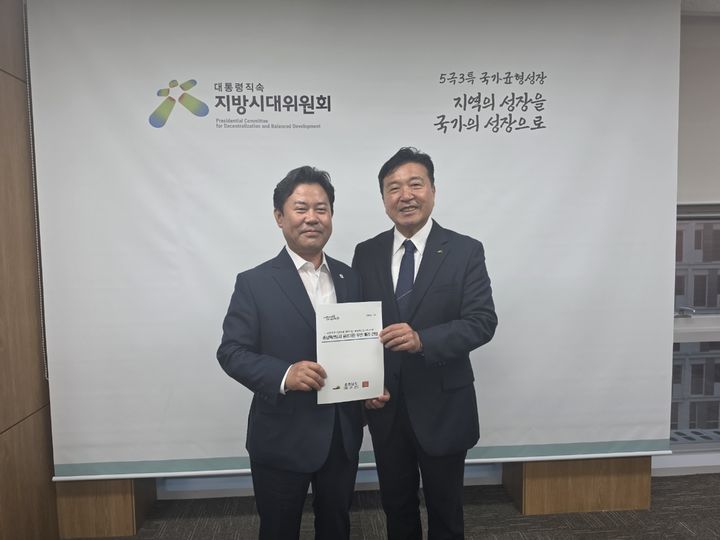 [예선=뉴시스] 최재구(오른쪽) 예산군수가 13일 대통령 직속 지방시대위원회를 찾아 신임 박정현 위원장에게 취임 축하 인사를 건넨 후 2차 공공기관 지방이전 적지로 충남혁신도시을 강조하며 관심과 지원을 요청했다. (사진=예산군 제공) 2026.10.14. photo@newsis.com *재판매 및 DB 금지