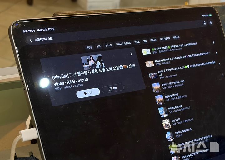 [서울=뉴시스] 박지우·진민아 인턴기자 = 13일 오후 서울 성동구 성수동의 한 카페에서 매장용 태블릿PC 화면에 AI 음악 플레이리스트가 검색돼 있는 모습.2026.10.13.