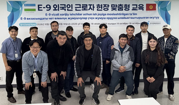 한국광해광업공단이 14일 본사 강당에서 국내 광산 재직 중인 외국인 근로자를 대상으로 ‘현장 맞춤형 교육’을 실시하고 있다.(사진=코미르 제공) *재판매 및 DB 금지