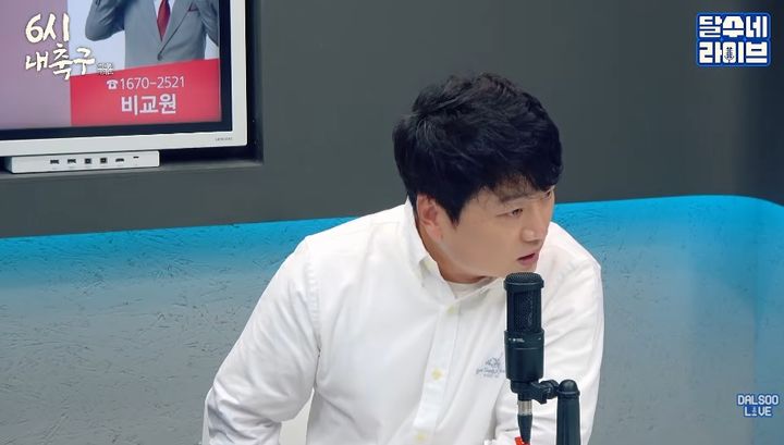 [서울=뉴시스] 축구 해설위원 박문성은 13일 대한축구협회의 최근 선수 보호 방침을 긍정적으로 평가하면서도 과거 북중미 월드컵 당시에는 대응 기준이 달랐다고 지적했다. (사진=유튜브 채널 '달수네라이브' 화면 캡쳐) 2026.10.14. 