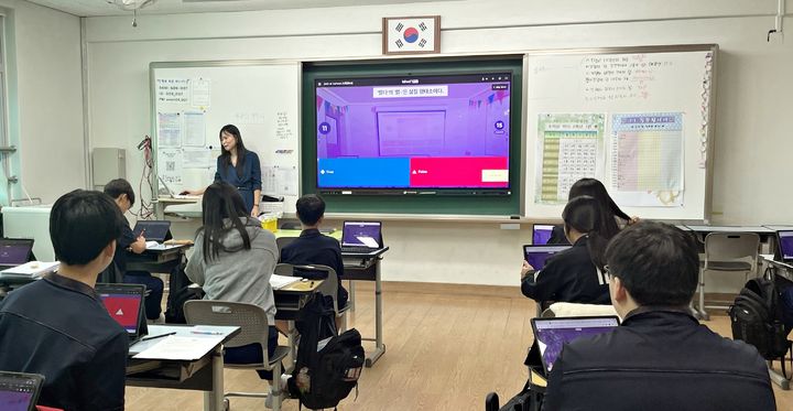 [안산=뉴시스] 경기 안산 관산중학교 교사가 학생들과 태블릿PC를 활용한 수업을 진행하고 있다. (사진=관산중 제공) 2026.10.14. photo@newsis.com *재판매 및 DB 금지