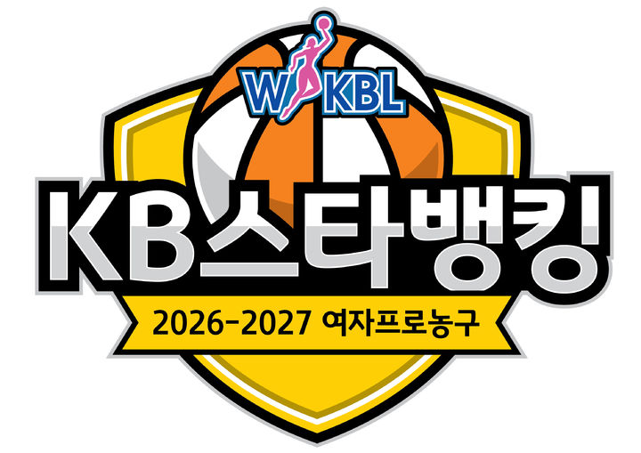 [서울=뉴시스] WKBL 새 시즌 엠블럼. (사진=WKBL 제공) 2026.10.14. photo@newsis.com *재판매 및 DB 금지