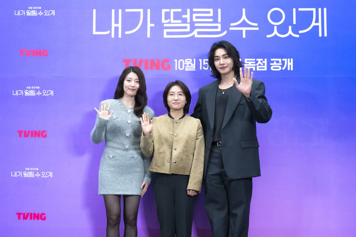 남지현 "'내가 떨릴 수 있게', 섹스토이 소재지만 평범한 로코"