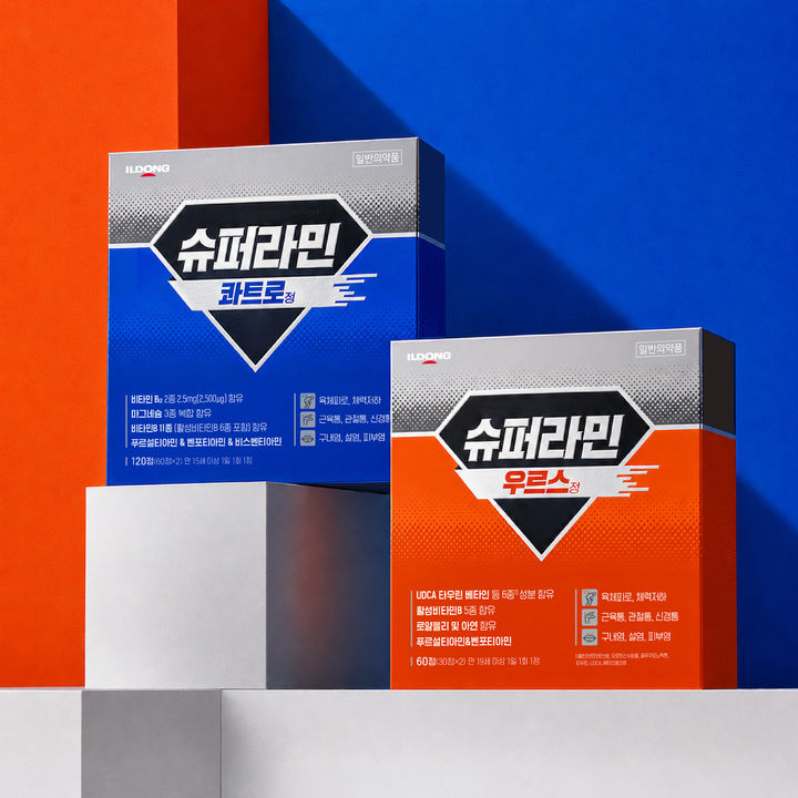 [서울=뉴시스] 일동제약은 새로운 비타민제 브랜드인 ‘슈퍼라민’(SUPERAMIN)을 론칭했다. (사진=일동제약 제공) 2026.10.14. photo@newsis.com *재판매 및 DB 금지