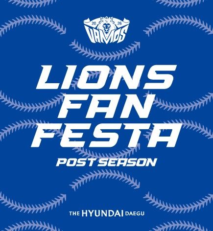 [대구=뉴시스] 삼성라이온즈의 포스트시즌 진출을 기념해 구단 상품 판매와 선수 소장품 전시, 팬 참여 행사가 진행된다. (그래픽 = 더현대 대구 제공) 2026.10.14. photo@newsis.com *재판매 및 DB 금지
