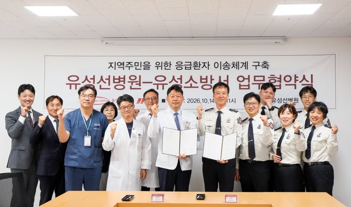 [대전=뉴시스] 유성선병원이 14일 오전 본관 지하 1층 대회의실에서 대전유성소방서와 응급환자 신속 이송과 적정 진료를 위한 업무협약을 체결했다. (사진=유성선병원 제공) 2026.10.14. photo@newsis.com *재판매 및 DB 금지