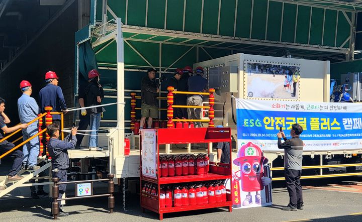 [부산=뉴시스]한국산업단지공단 부산지역본부는 14일 부산산단 통합 안전관리 지원 협의체와 공동으로 'ESG 안전굿딜+ 캠페인'을 실시했다. (사진=한국산업단지공단 부산지역본부 제공) 2026.10.14. photo@newsis.com *재판매 및 DB 금지