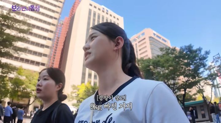 [서울=뉴시스] 배우 남보라가 출산 당시 62㎏에서 현재 53㎏으로 9㎏을 감량했다고 밝혔다. (사진=유튜브 채널 'STUDIO OMG' 캡처)