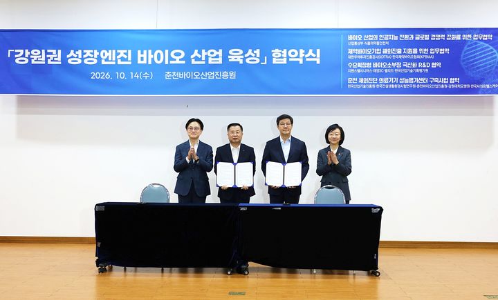 [서울=뉴시스] 14일 춘천바이오산업진흥원 대회의실에서 열린 한국제약바이오협회와 코트라 간 MOU 체결 모습. 왼쪽부터 김정관 산업통상부 장관, 강경성 코트라 사장, 노연홍 한국제약바이오협회 회장, 오유경 식품의약품안전처 처장. (사진=한국제약바이오협회 제공) 2026.10.14. photo@newsis.com *재판매 및 DB 금지