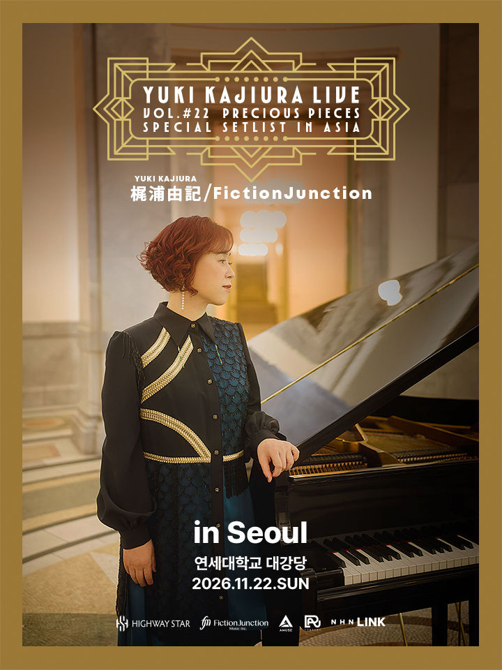 [서울=뉴시스] 카지우라 유키 내한공연 포스터. (사진 = 아뮤즈, 알앤디컴퍼니 제공) 2026.10.14. photo@newsis.com *재판매 및 DB 금지