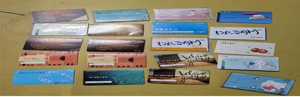 [부산=뉴시스] 청약 브로커 A(60대)씨로부터 압수한 청약 관련 통장 20매. (사진=부산 기장경찰서 제공) 2026.10.14. photo@newsis.com *재판매 및 DB 금지