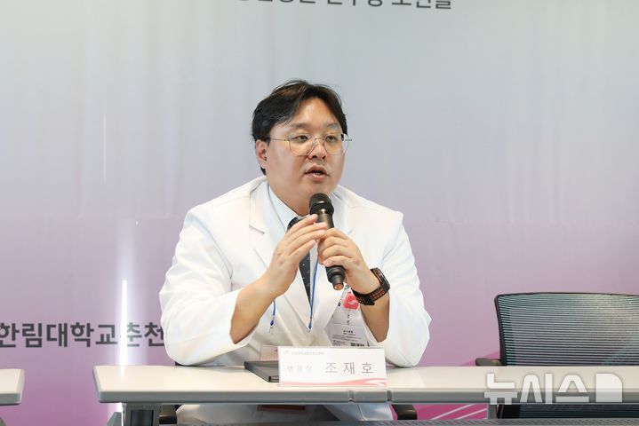 [춘천=뉴시스] 미디어데이에서 발언하고 있는 조재호 한림대학교춘천성심병원장. (사진= 한림대춘천성심병원 제공)