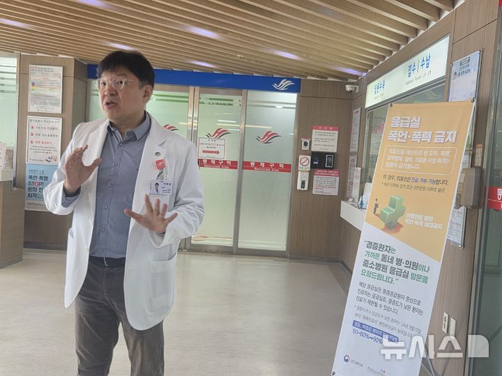 [춘천=뉴시스] 류난영 기자= 이태헌 한림대학교춘천성심병원 기획실장(응급의학과 전문의)이 14일 열린 미디어데이에서 기자들에게 설명을 하고 있다. 