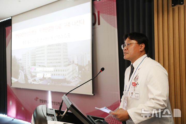 [춘천=뉴시스] 미디어데이에서 발언하고 있는 조재호 한림대학교춘천성심병원장. (사진= 한림대춘천성심병원 제공) 