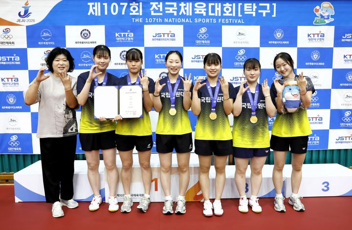 [대학소식]국립창원대 전국체전 여대 탁구 단체전 금메달 등