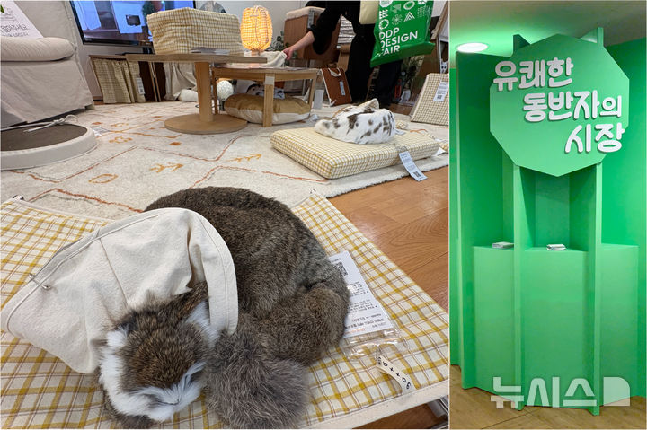 [서울=뉴시스] 권민지 기자 =29CM가 서울디자인재단과 함께 18일까지 서울 동대문디자인플라자에서 '2026 DDP디자인페어 with 29CM'를 연다. 사진은 '유쾌한 동반자의 시장' 구역. 2026.10.14. ming@newsis.com