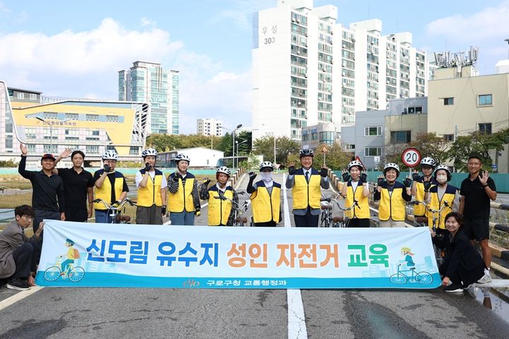 [서울=뉴시스] 지난 13일 신도림 유수지에서 열린 성인 자전거 교육 첫날 장인홍 구로구청장(가운데)이 교육 참가자들과 함께 기념촬영을 하고 있다. (사진=구로구 제공) 2026.10.13. photo@newsis.com *재판매 및 DB 금지