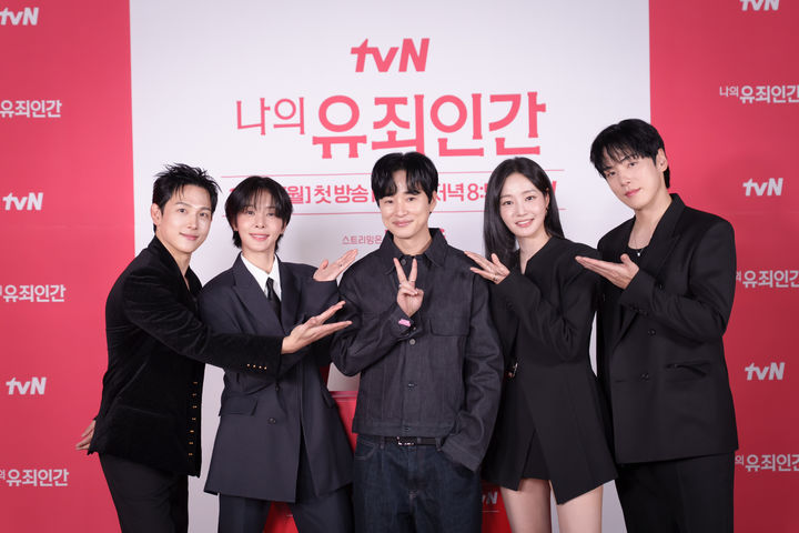 [서울=뉴시스] 14일 온라인으로 진행된 tvN 새 월화드라마 '나의 유죄인간' 제작발표회에서 박단희 감독(가운데)와 배우 임시완, 설인아, 연우, 김정현이 포즈를 취하고 있다. (사진=tvN 제공) 2026.10.14. photo@newsis.com *재판매 및 DB 금지