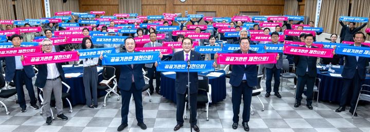 공공기관 배치 요구하는 제천 공공기관 유치 범시민추진위원회.(사진=제천시 제공) *재판매 및 DB 금지