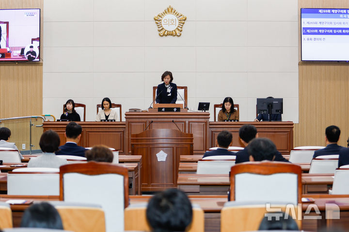 인천 계양구의회, 제269회 임시회 개회…"21개 안건 심사"
