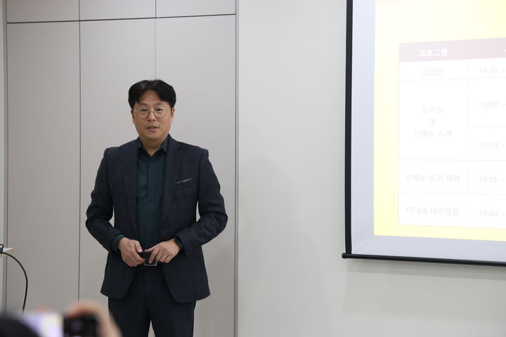 [서울=뉴시스] 김우석 노랑통닭 이사가 브랜드와 신메뉴 출시 전략을 설명하는 모습 (사진=노랑통닭 제공) *재판매 및 DB 금지