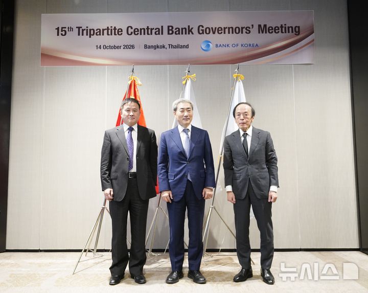 [서울=뉴시스]신현송 한국은행 총재가 태국 방콕에서 열린 제15차 한중일 중앙은행 총재 회의에 참석했다. (사진 = 한은 제공) 2026.10.14. photo@newsis.com *재판매 및 DB 금지
