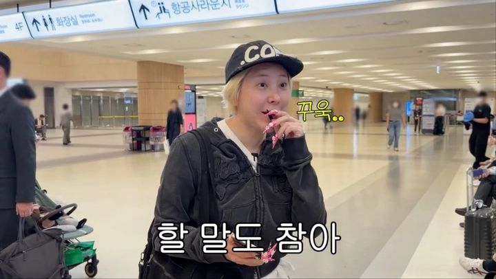 [서울=뉴시스] 서인영. (사진 = 유튜브 캡처) 2026.10.14. photo@newsis.com *재판매 및 DB 금지