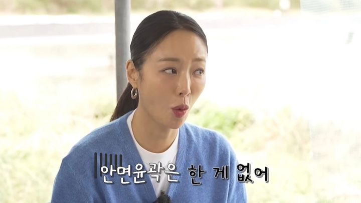 [서울=뉴시스] 황정음. (사진 = 유튜브 캡처) 2026.10.14. photo@newsis.com *재판매 및 DB 금지