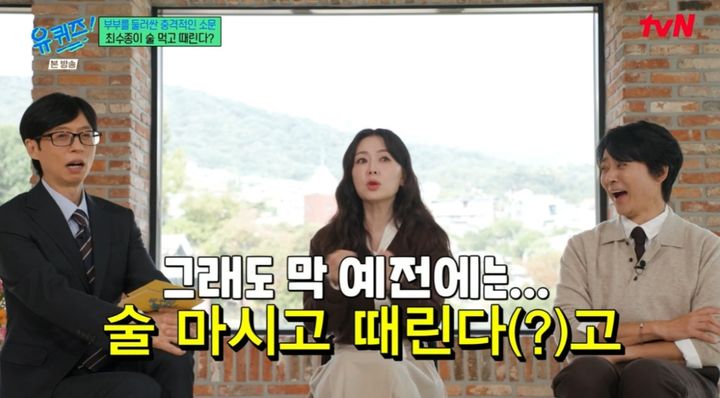 [서울=뉴시스] 최수종, 하희라 부부. (사진 = tvN '유 퀴즈 온 더 블럭' 캡처) 2026.10.14. photo@newsis.com *재판매 및 DB 금지