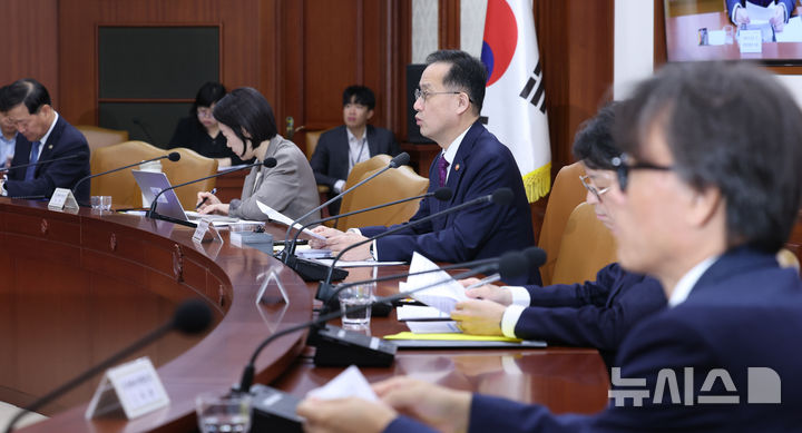 이형일 부총리, 비상경제본부회의