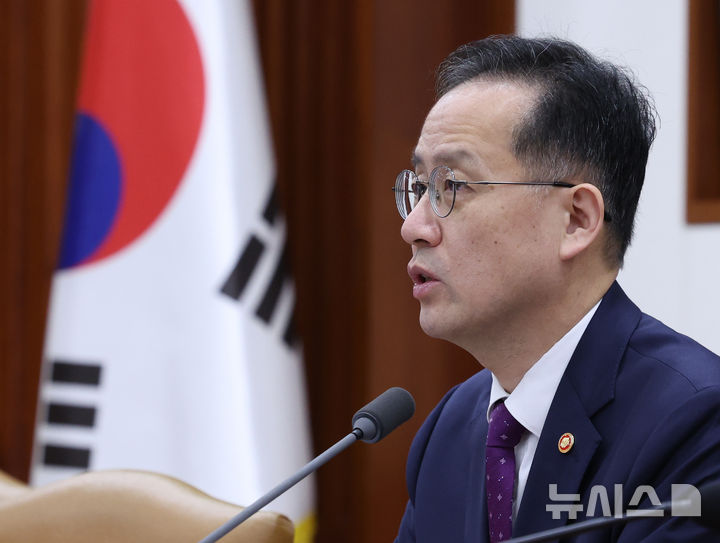 이형일 부총리 비상경제본부회의 주재