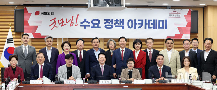 [서울=뉴시스] 최진석 기자 = 장동혁 국민의힘 대표가 14일 여의도 국회 의원회관에서 열린 굿모닝 수요 정책 아카데미에서 참석자들과 기념촬영하고 있다. 2026.10.14. myjs@newsis.com