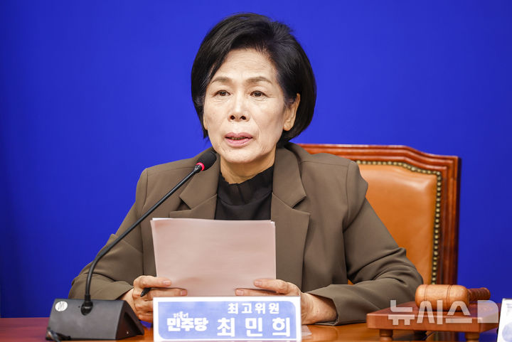 [서울=뉴시스] 정병혁 기자 = 최민희 더불어민주당 최고위원이 14일 서울 여의도 국회에서 열린 최고위원회의에서 발언하고 있다. 2026.10.14. jhope@newsis.com