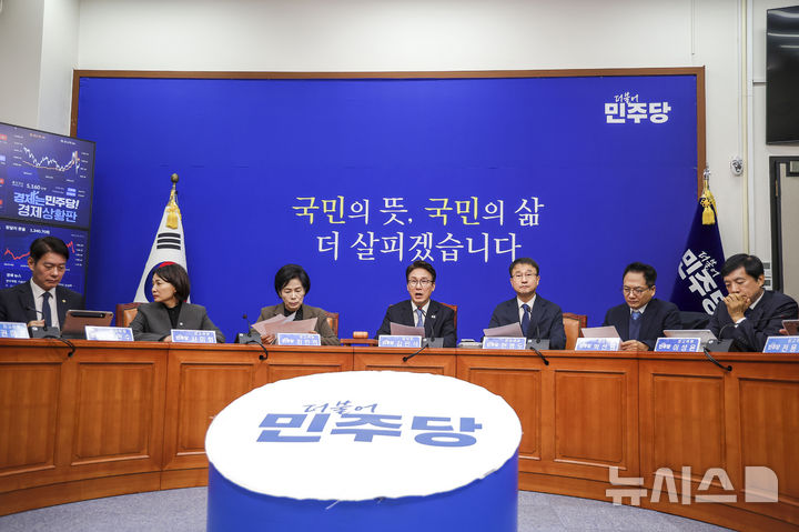 [서울=뉴시스] 정병혁 기자 = 김민석 더불어민주당 대표가 14일 서울 여의도 국회에서 열린 최고위원회의에서 발언하고 있다. 2026.10.14. jhope@newsis.com